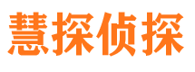 通州区寻人公司